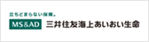 三井住友海上あいおい生命