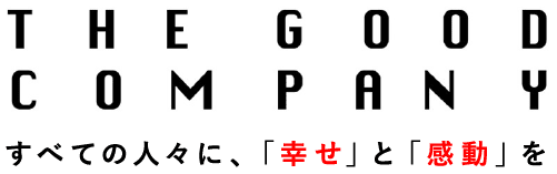 すべての人々に、「幸せ」と「感動」を